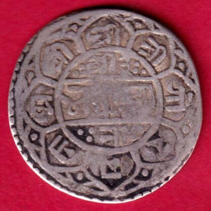 Nepal  One Mohar - FA6007 - Image 2