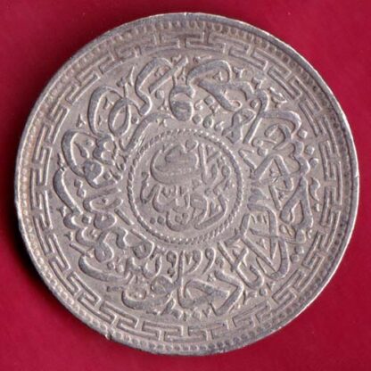 Hyderabad State Ah 1323 "Mim In Doorway" One Rupee - FA6036 - Image 2