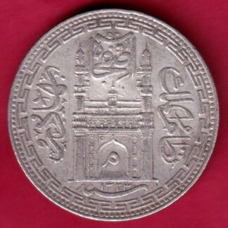 Hyderabad State Ah 1323 "Mim In Doorway" One Rupee - FA6036