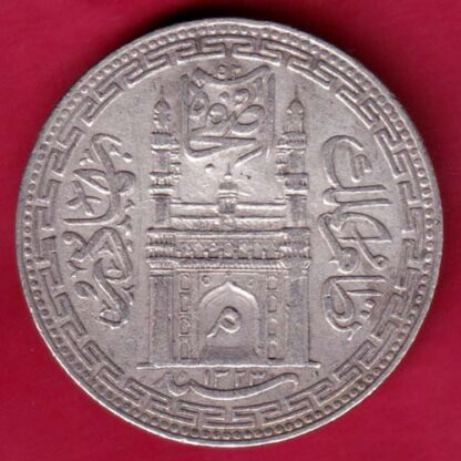 Hyderabad State Ah 1323 "Mim In Doorway" One Rupee - FA6036