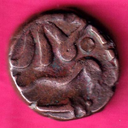 Gwalior State Jawad Mint One Paisa - FA6081 - Image 2