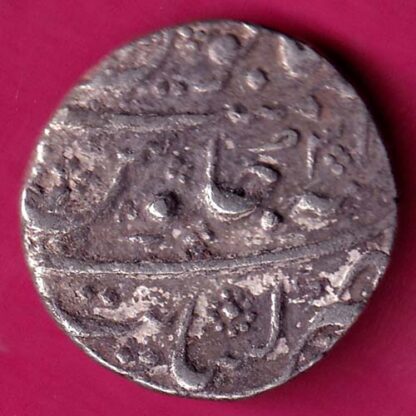 Mughals Aurangzeb Khambayat One Rupee - FA6087