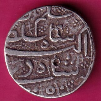 Mughals Jahangir As Salim Ahmedabad Mint One Rupee - FA6096