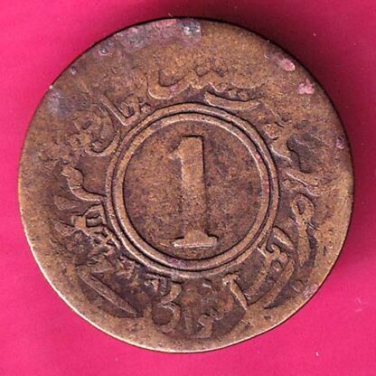 Jaipur State Sawai Mansingh One Anna -FA6119 - Image 2