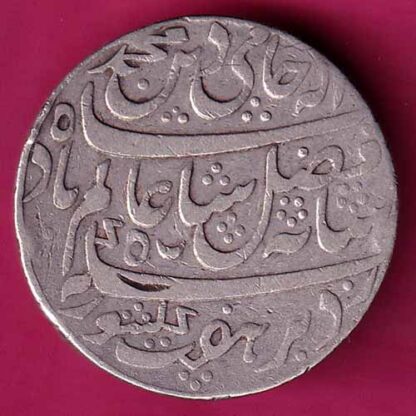 Bengal Presidency Murshidabad Mint One Rupee-FA6135 - Image 2