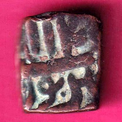 Akbar Chainpur Mint  Falus -FA6143 - Image 2