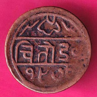 Mewar State Chitrakut Udaipur Dosti Londhon Quarte Anna -FA6150