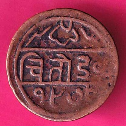 Mewar State Chitrakut Udaipur Dosti Londhon Quarte Anna -FA6150
