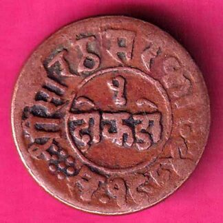 Junagadh State 1964  One dokdo sorath sarkar-FA6156