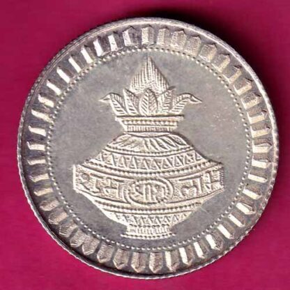 Silver Token :- Maha Gujarat  Ahemdabad 469610/345542 -FA6158 - Image 2