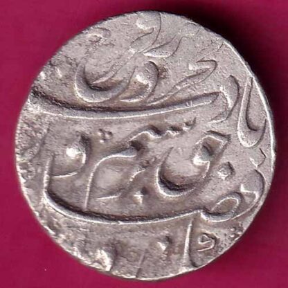 Mughals Farukhsiyar Itawa Mint One Rupee -FA6160 - Image 2