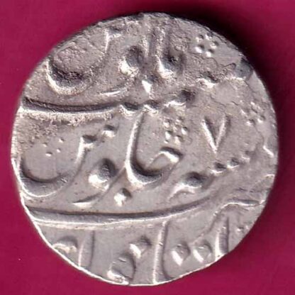 Mughals Farukhsiyar Itawa Mint One Rupee -FA6160