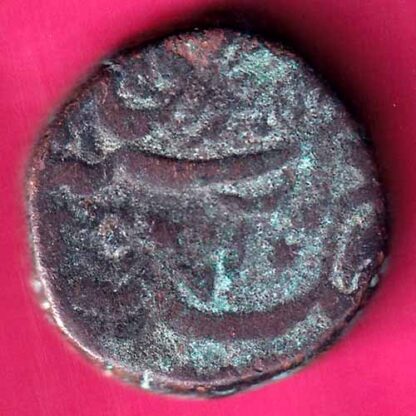 BHOPAL STATE HALF ANNA -FA6169 - Image 2