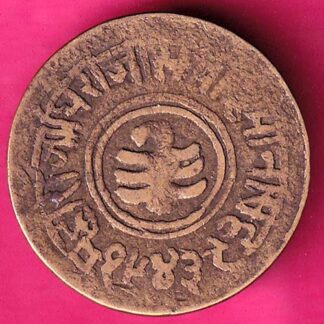Jaipur State Sawai Mansingh One Anna-FA6189