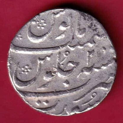 Mughals Farukhsiyar  One Rupee- FA6223