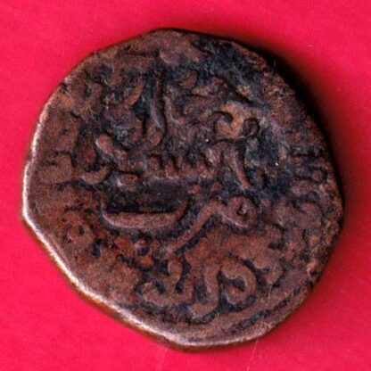 Mysore State Date 1838  Krishna Ray Waidyar 20 Cash-FA6235 - Image 2