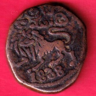 Mysore State Date 1838  Krishna Ray Waidyar 20 Cash-FA6235