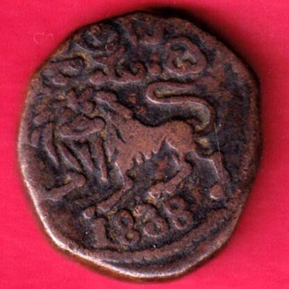 Mysore State Date 1838  Krishna Ray Waidyar 20 Cash-FA6235