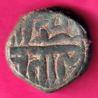 mughals akbar ahmedabad mint ardibehist month one dam-FA6253