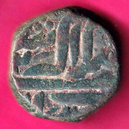 mughals akbar ahmedabad mint ardibehist month one dam-FA6253 - Image 2