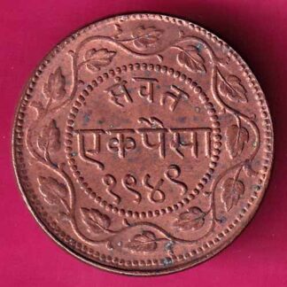 UNC Baroda State Vs 1949 Sayaji Rao Gayakwad One Paisa :- FA6310