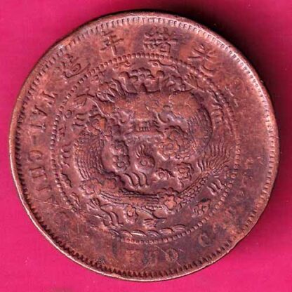 CHINA TAI – CHING – TI – KUO TEN CASH COPPER COIN :- FA6312 - Image 2