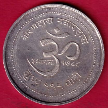 Narayandas Marrondass ESTD : 1788 Goodess Of Wealth 'shree' Mahalaxmi :- FA6323 - Image 2