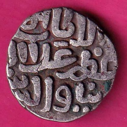 Delhi Sultan ala ud din Muhammad Khilji Jital :- FA6334 - Image 2
