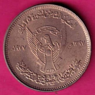 World Coin Sudan 50 Qirsh :- FA6336