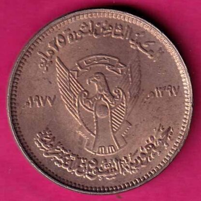 World Coin Sudan 50 Qirsh :- FA6336