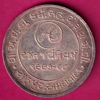 The A.I.COM. Diran Ltd.shahpur, Ahmedabad 1997-98 50 Yers Of Independence :- FA6339