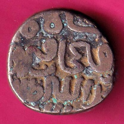 DELHI SULTAN FATEH KHAN ONE TANKA :- FA6355