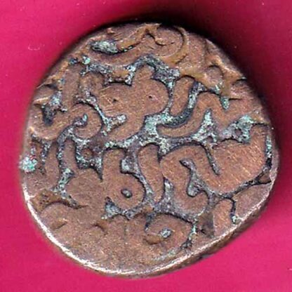 DELHI SULTAN FATEH KHAN ONE TANKA :- FA6355 - Image 2