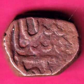 Alamgir ii Elichpur Mint One Paisa - FA6103