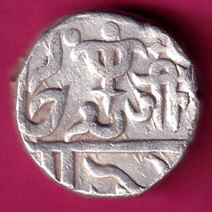 Gwalior State Jivaji Rao One Rupee -FA5856