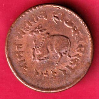 Indore State 1944 Dhele Ka half Paisa -FA5828
