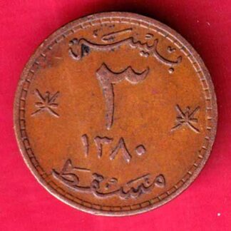 Muscat & Oman 3 Baisa 1380 -FA5829