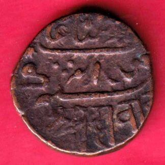 Junagadh State Shree Diwan Dokdo -FA5830