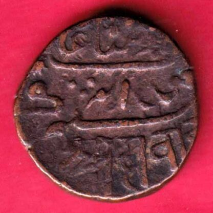 Junagadh State Shree Diwan Dokdo -FA5830