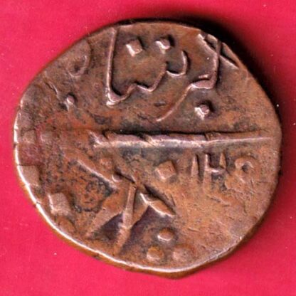 Baroda state one paisa -5836H - Image 2