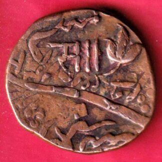 Baroda state one paisa -5836H