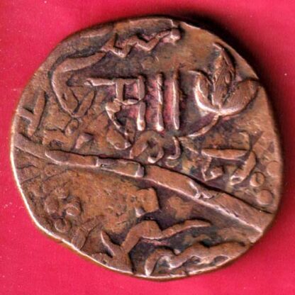 Baroda state one paisa -5836H