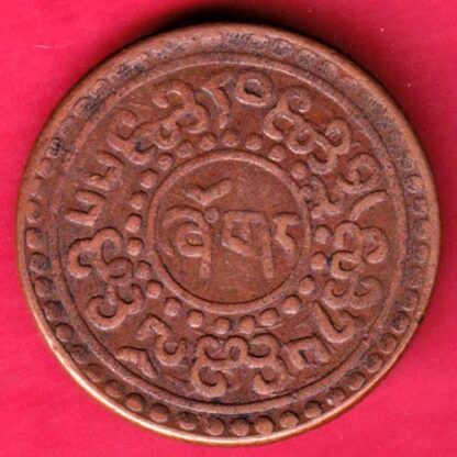 Tibet One Sho -FA5840 - Image 2