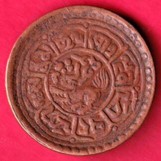 Tibet One Sho -FA5840