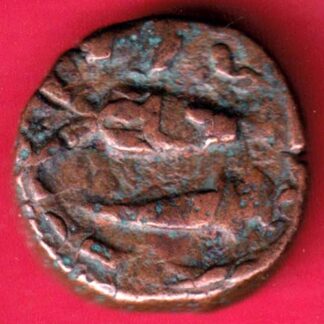 Gwalior State Jawad Mint One Paisa -FA5843