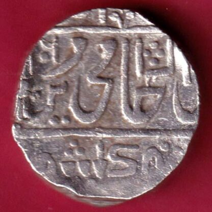 Gwalior State Sipri Mint One Rupee -FA5890 - Image 2