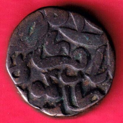 Delhi Sultan Half Paisa -FA5892
