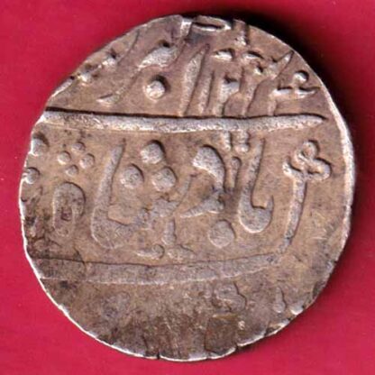 Bombey Presidency Ah 1234 Ino Akbar Shah Ahmedabad Mint One Rupee  :- FA5981 - Image 2