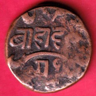 Bhavnagar State Wei :- 7.75 Gram Bahadur Dokdo - FA6058