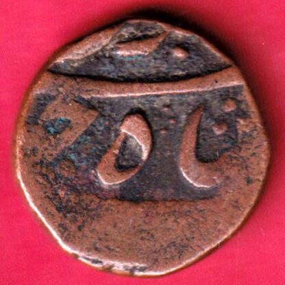 Bhavnagar State Wei :- 7.75 Gram Bahadur Dokdo - FA6058 - Image 2